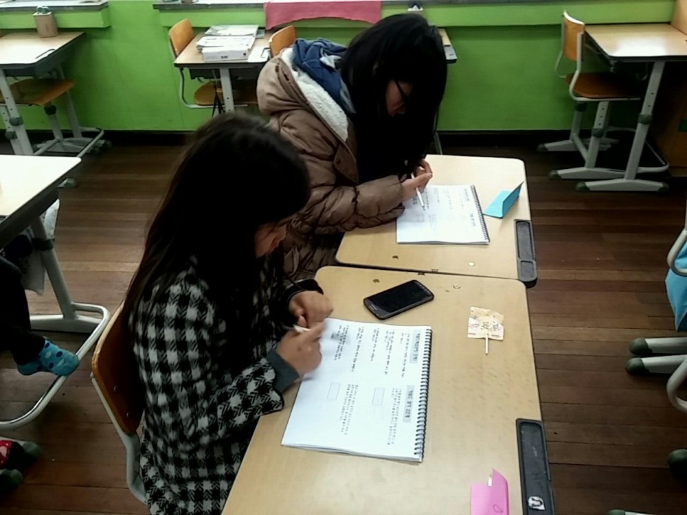 도계초 겨울방학 [두드리캠프 1탄 학습코칭.리더십]_13