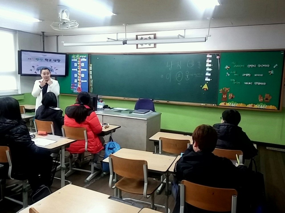 도계초 겨울방학 [두드리캠프 1탄 학습코칭.리더십]_17