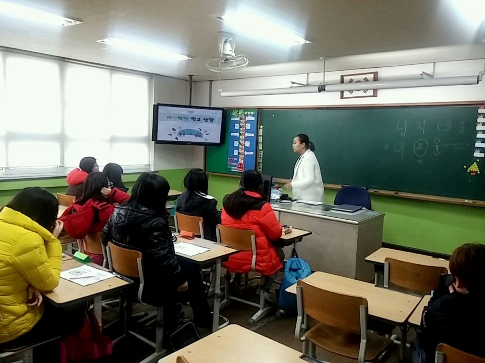 도계초 겨울방학 [두드리캠프 1탄 학습코칭.리더십]_18