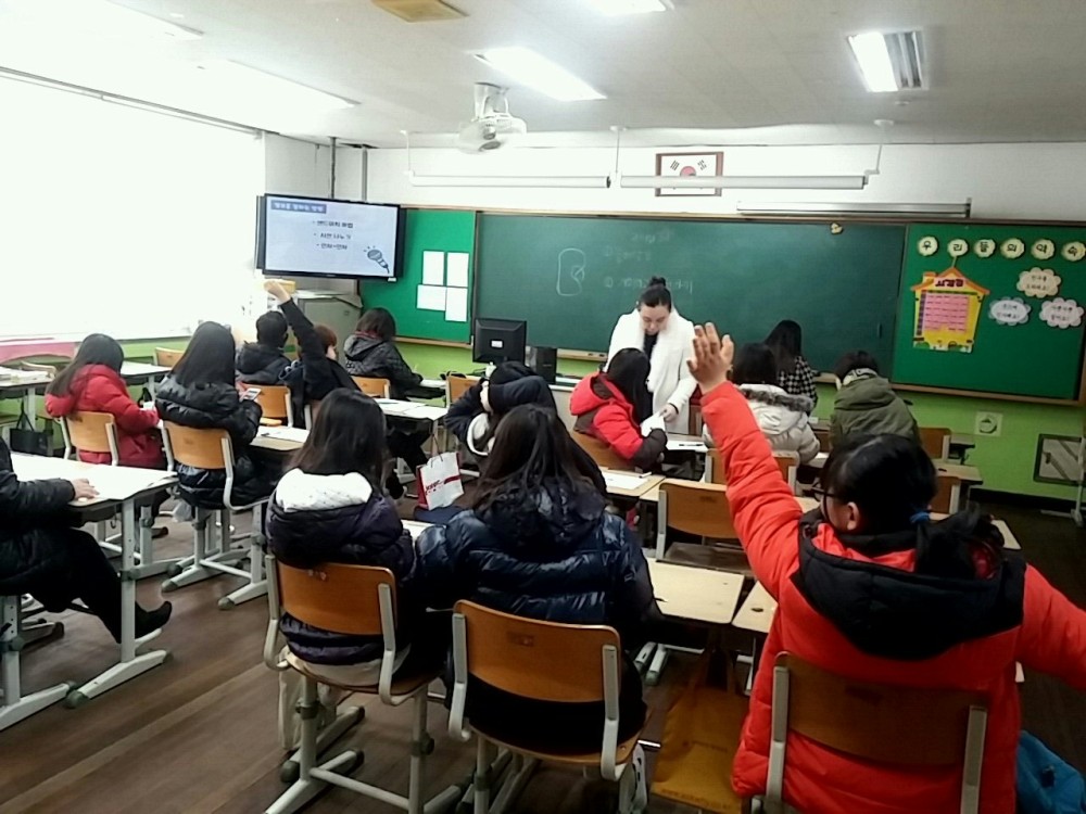 도계초 겨울방학 [두드리캠프 1탄 학습코칭.리더십]_2
