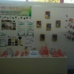 마산동중 fun fun한 겨울방학 이야기  게시물 미리보기 사진