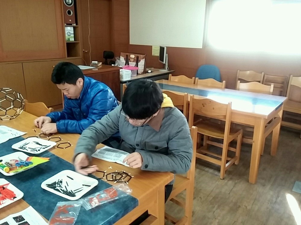 마산동중 fun fun한 겨울방학 이야기 _6
