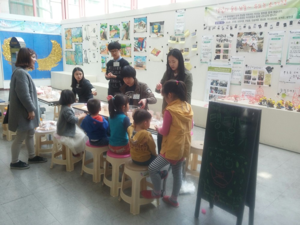 늘재미 봉사단과 함께 하는 3월 토토늘 이야기1(과학부스)_1