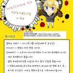 마산 창동 청소년 문화존 마산코믹 페스티벌 게시물 미리보기 사진