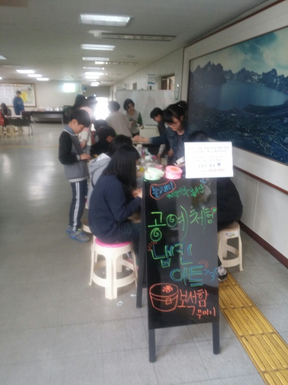 늘재미 봉사단과 함께 하는 3월 토토늘 이야기1(공예부스)_2