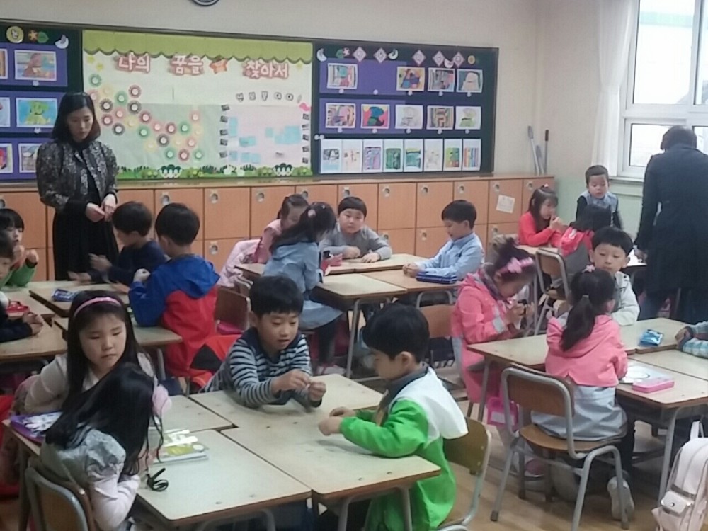 대방초등학교 환경체험활동 이야기 _12