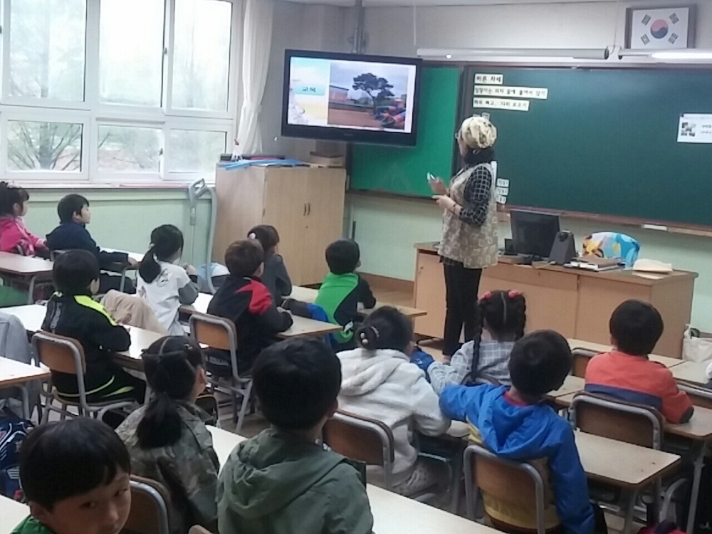 대방초등학교 환경체험활동 이야기 _16