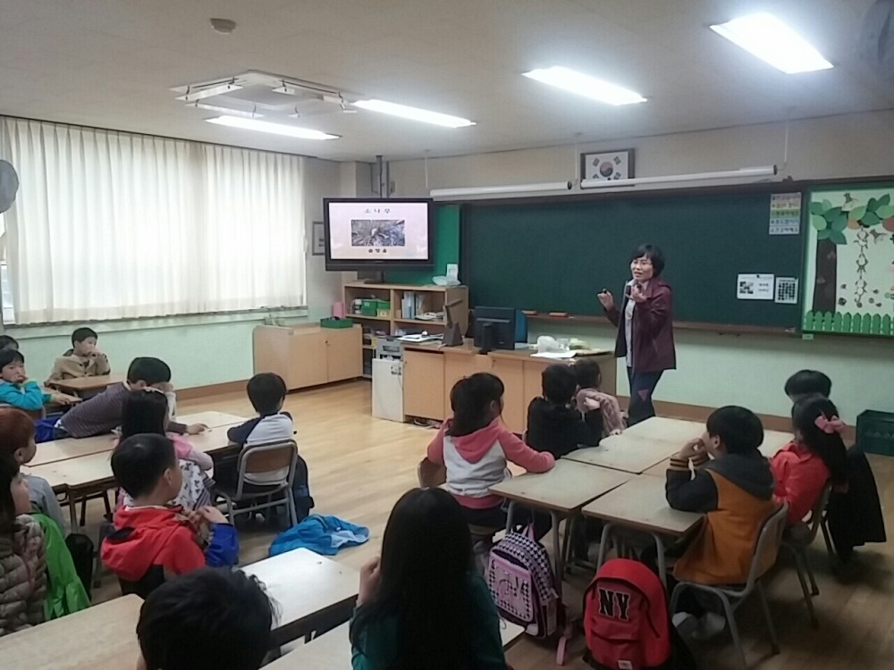 대방초등학교 환경체험활동 이야기 _18
