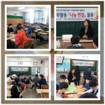 마산중 일석이조 봉사활동  게시물 미리보기 사진