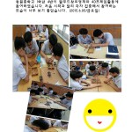 창원중학교 포토뉴스  게시물 미리보기 사진
