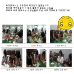 학교연계 전문강사 워크샵  게시물 미리보기 사진