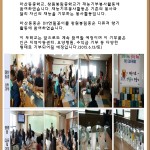 6월 재능기부봉사 포토뉴스(마산동중,봉림중) 게시물 미리보기 사진