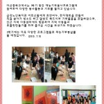 마산중학교 포토뉴스  게시물 미리보기 사진