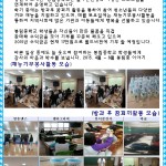 봉림중학교 포토뉴스  게시물 미리보기 사진