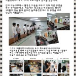 도계중학교 포토뉴스  게시물 미리보기 사진