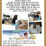 합포중학교 자유학기제 포토뉴스  게시물 미리보기 사진