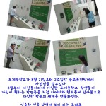 도계중학교 사진전 개최 포토뉴스  게시물 미리보기 사진