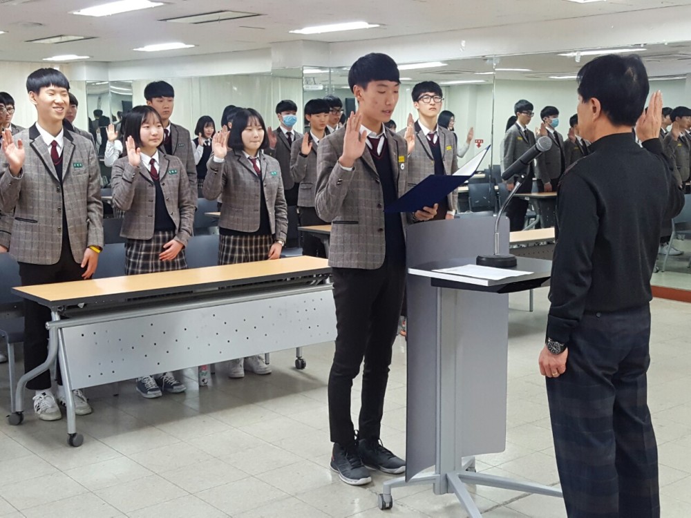 칠원고등학교 간부수련활동_1