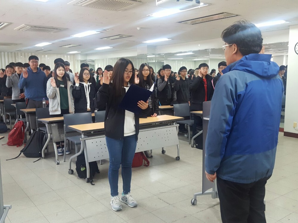 대방중학교 간부수련활동_1
