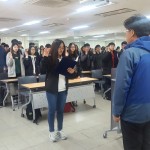 대방중학교 간부수련활동 게시물 미리보기 사진