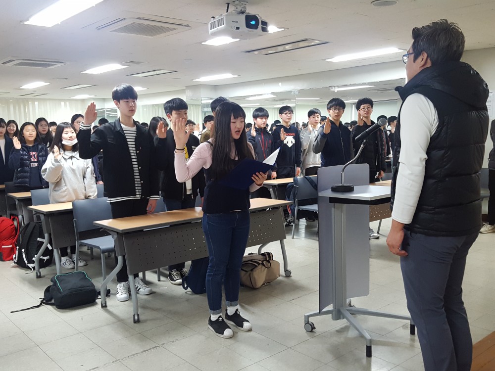 능동중학교 간부수련활동_1