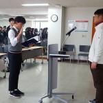 호암중학교 간부수련활동 게시물 미리보기 사진