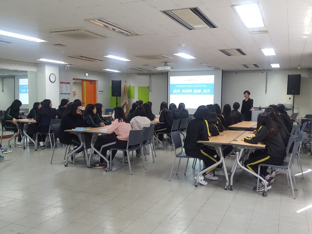 경일여자고등학교 간부수련활동_1