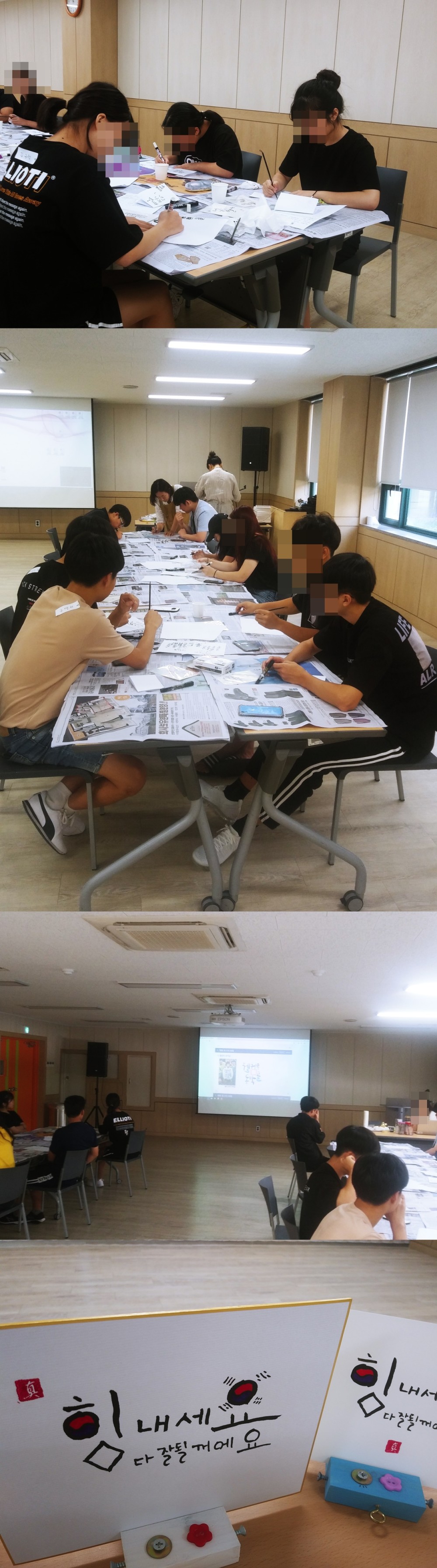 2019년 공공청소년사입 청진스 캘리그라피 활동 사진_1