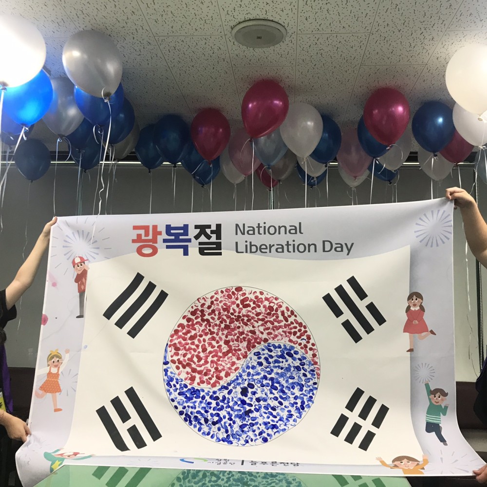 광복절 퍼포먼스 _1
