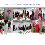 2020년 새해엔 행복하쥐  게시물 미리보기 사진
