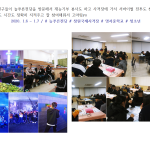 겨울방학캠프 명서중학교 어깨동무(1월활동) 게시물 미리보기 사진