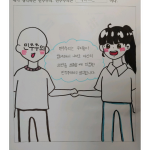 원윤서의  민주주의는? 게시물 미리보기 사진
