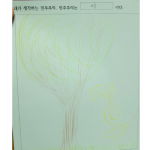 노기현의  민주주의는? 게시물 미리보기 사진