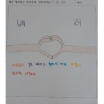 서연우의  민주주의는? 게시물 미리보기 사진
