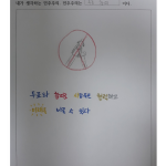 서정욱의  민주주의는? 게시물 미리보기 사진