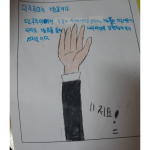 정보민의  민주주의는? 게시물 미리보기 사진