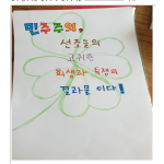 김다윗의  민주주의는? 게시물 미리보기 사진