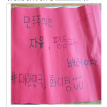 김예미의  민주주의는? 게시물 미리보기 사진
