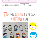 전창근의  민주주의는? 게시물 미리보기 사진