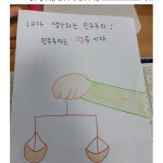 이은지의  민주주의는? 게시물 미리보기 사진