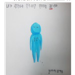 최재용의  민주주의는? 게시물 미리보기 사진