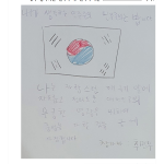 추민우의  민주주의는? 게시물 미리보기 사진