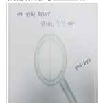 최정우의  민주주의는? 게시물 미리보기 사진