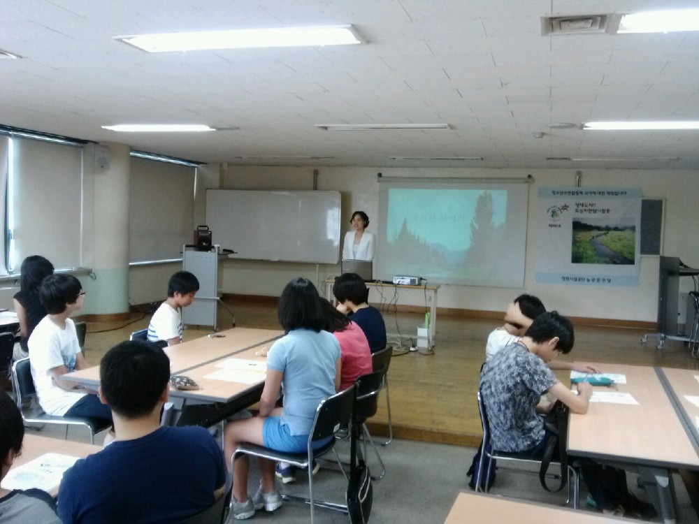 청소년수련활동인증프로그램 도심하천탐사활동 활동공유_2