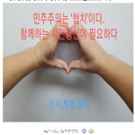 안윤기의  민주주의는? 게시물 미리보기 사진