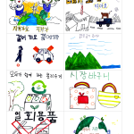 청소년이 GREEN 세상 환경송포스터 및 영상보러가기  게시물 미리보기 사진