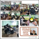 경원중학교 2학년 창의융합체험활동  게시물 미리보기 사진