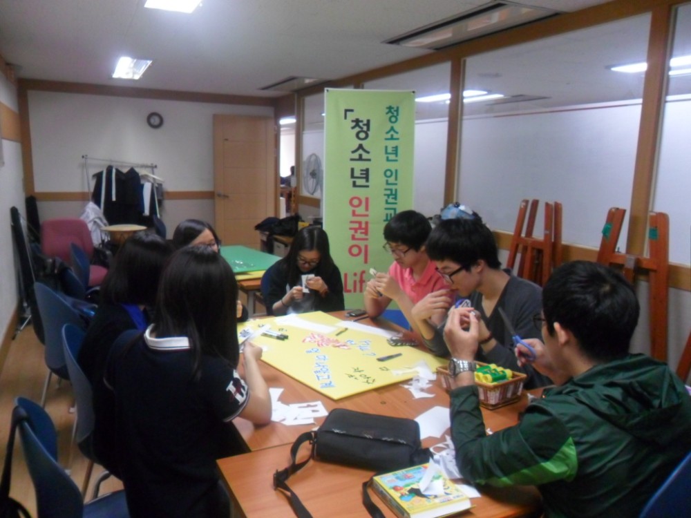 청소년운영위원회와 함께 한 인권캠페인 이모저모_4