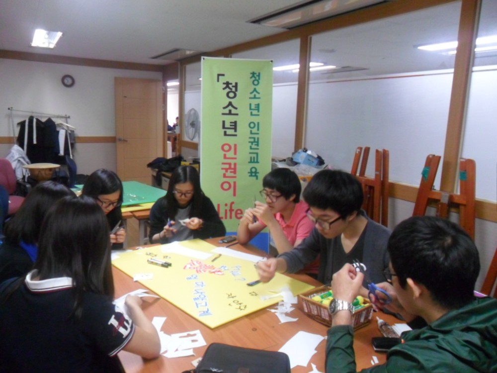 청소년운영위원회와 함께 한 인권캠페인 이모저모_5