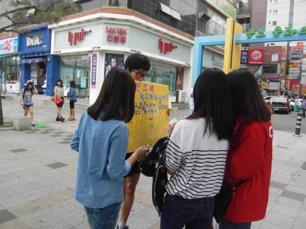 청소년운영위원회와 함께 한 인권캠페인 이모저모_9